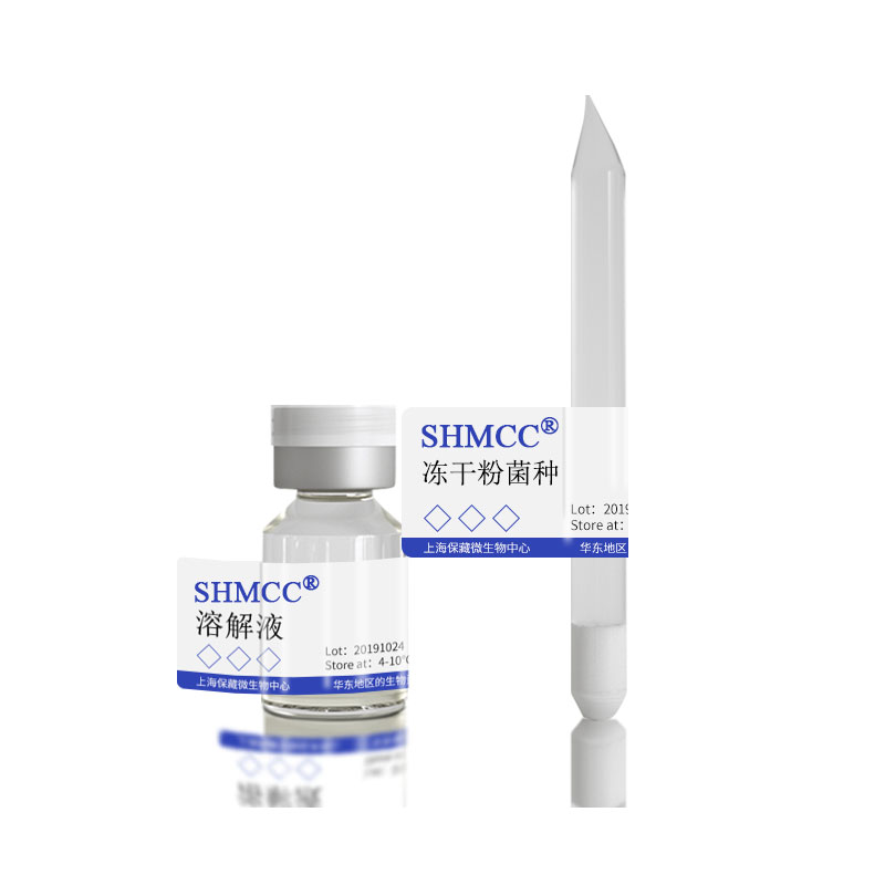 生癌肠杆菌,SHBCC D72582,CGMCC 1.876,Enterobacter cancerogenus,CGMCC 1.876