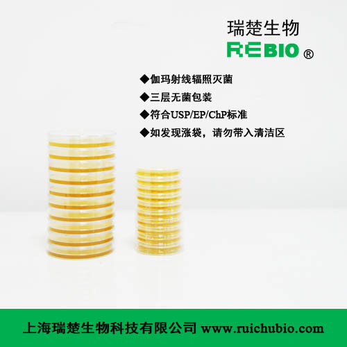 玫瑰红钠琼脂平板