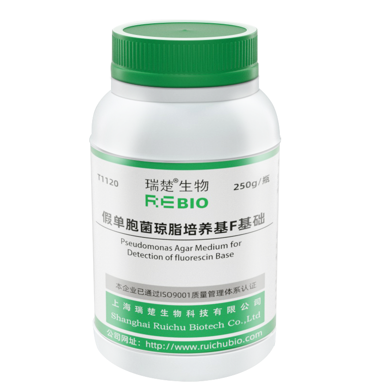 假单胞菌琼脂培养基F基础