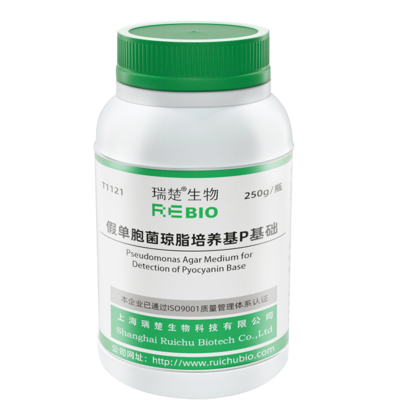 假单胞菌琼脂培养基P基础