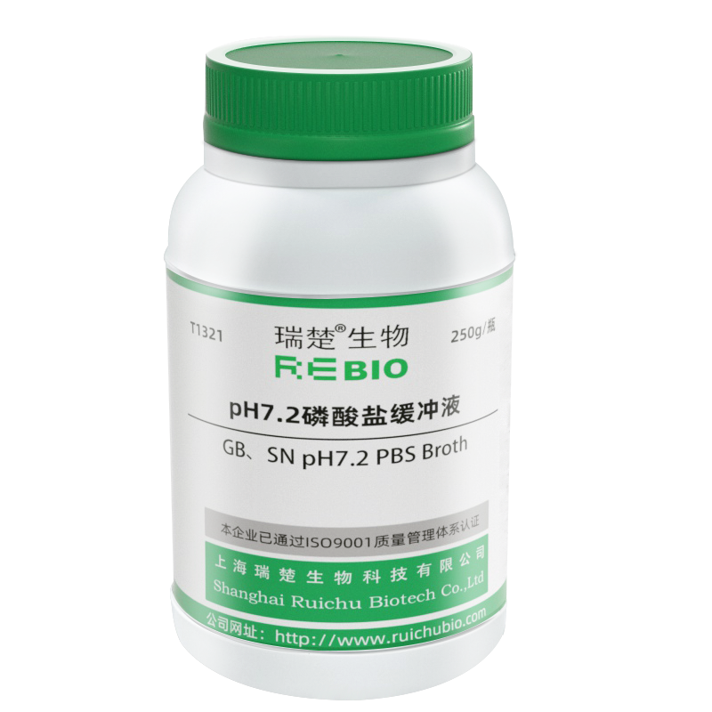 pH7.2磷酸盐缓冲液