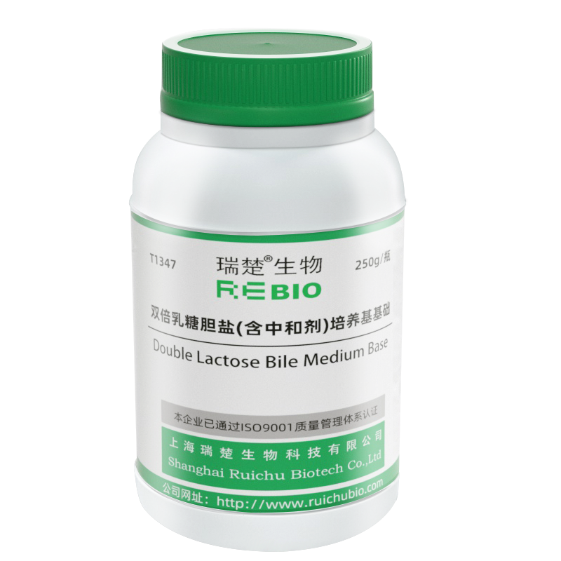 双倍乳糖胆盐(含中和剂)培养基基础