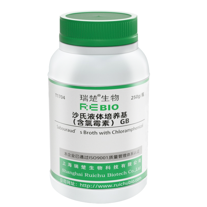 沙氏液体培养基（含氯霉素） GB