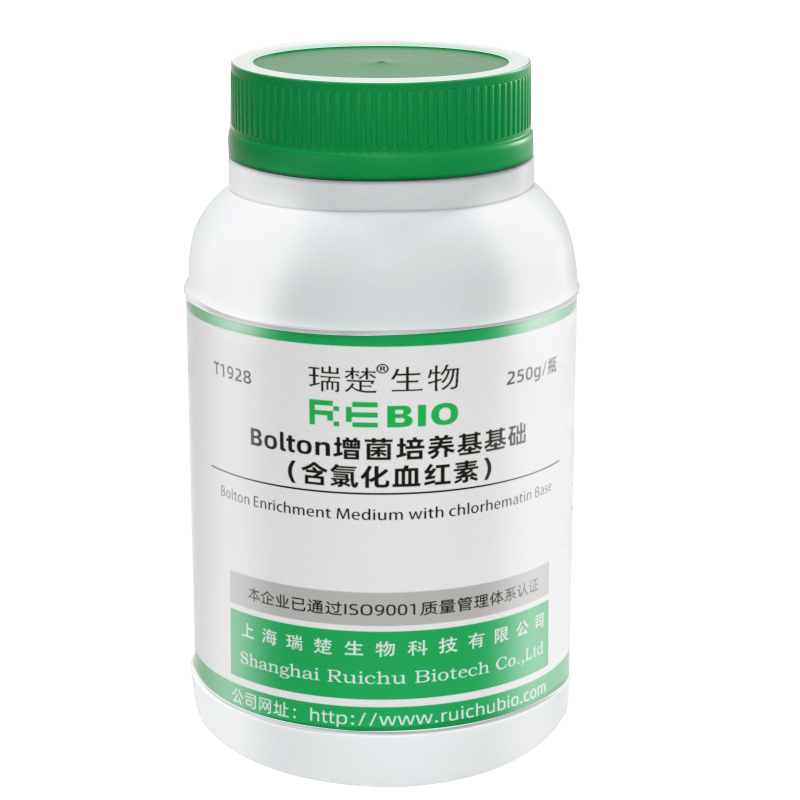 Bolton增菌培养基基础（含氯化血红素）