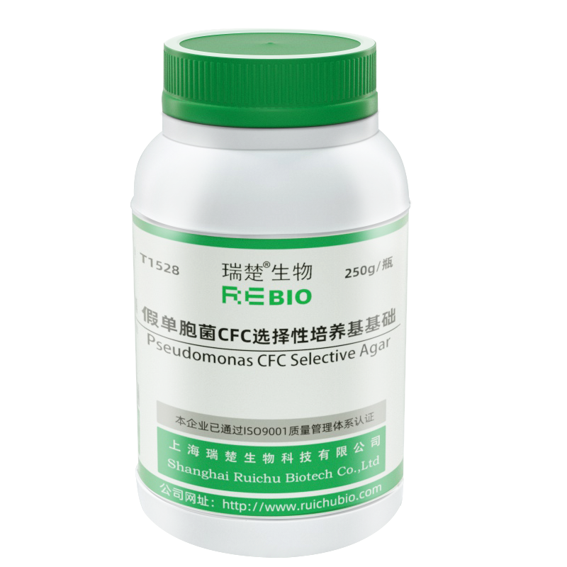 假单胞菌CFC选择性培养基基础
