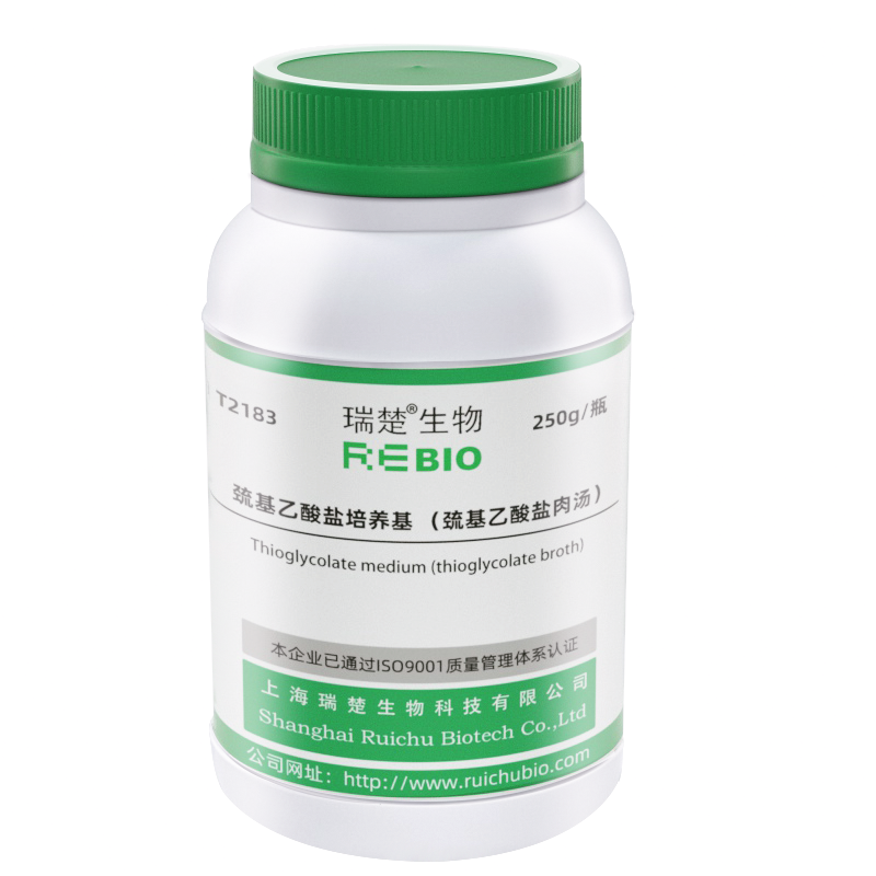 巯基乙酸盐培养基 （巯基乙酸盐肉汤）