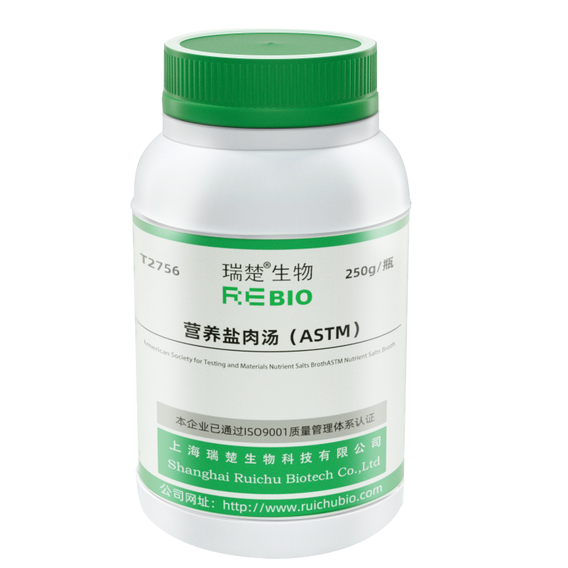 营养盐肉汤（ASTM）