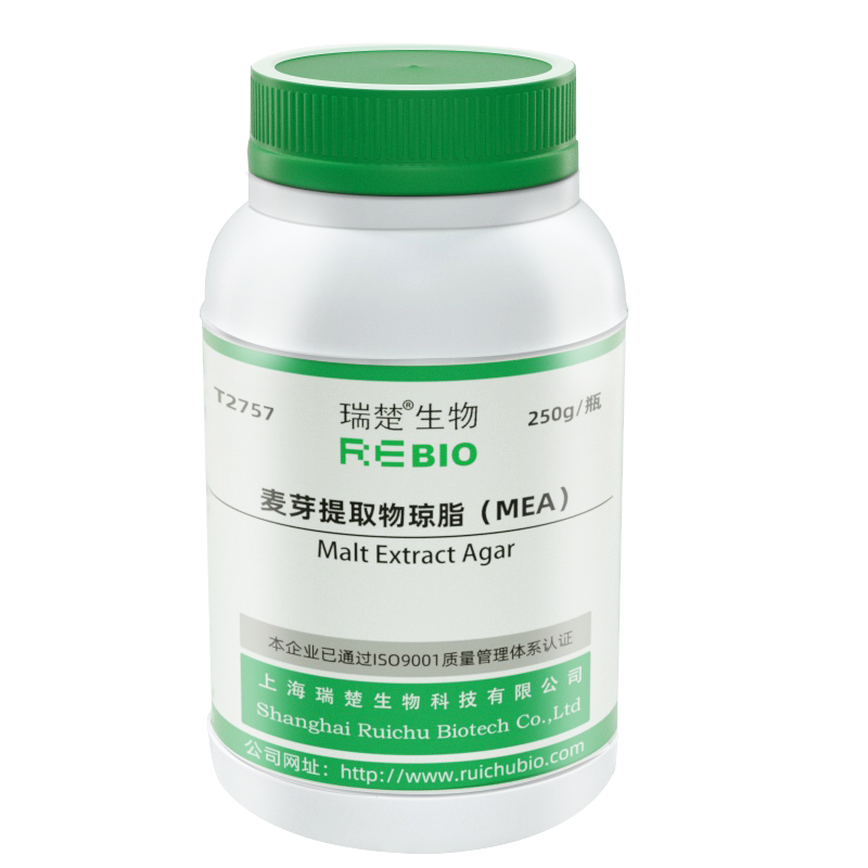 麦芽提取物琼脂（MEA）