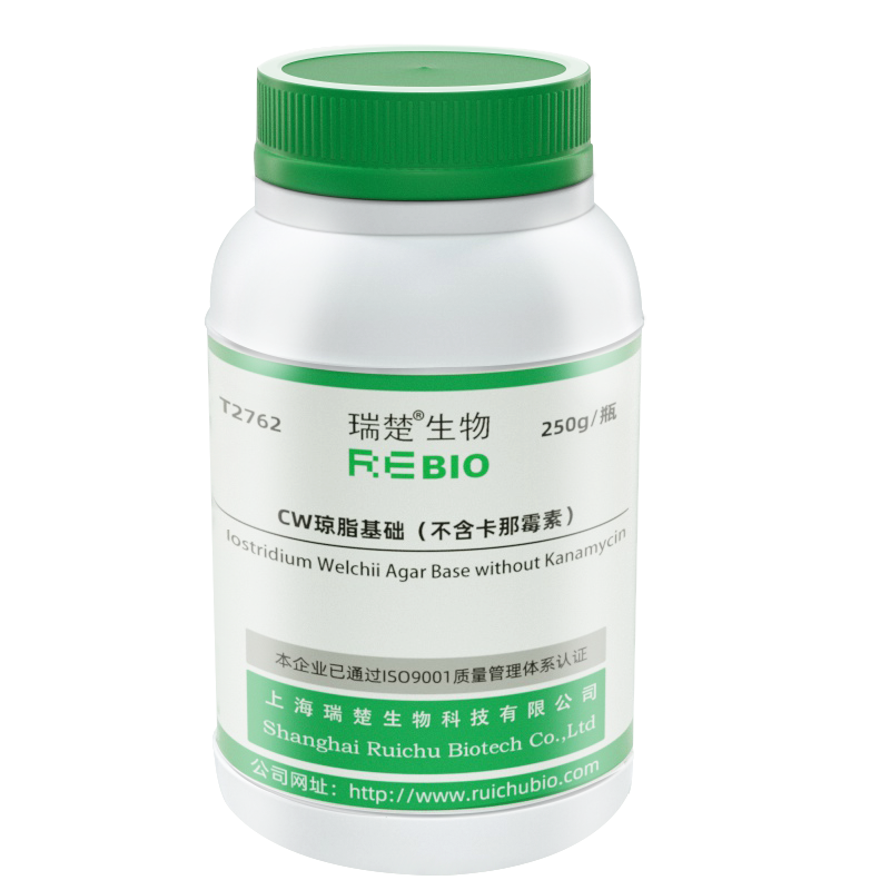 CW琼脂基础（不含卡那霉素）