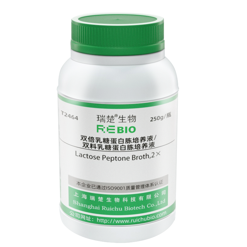 双倍乳糖蛋白胨培养液/双料乳糖蛋白胨培养液