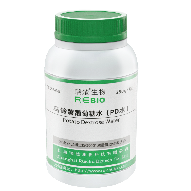 马铃薯葡萄糖水（PD水）