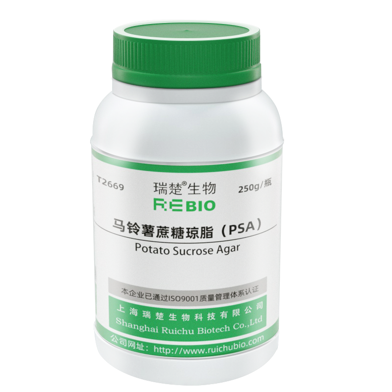 马铃薯蔗糖琼脂（PSA）