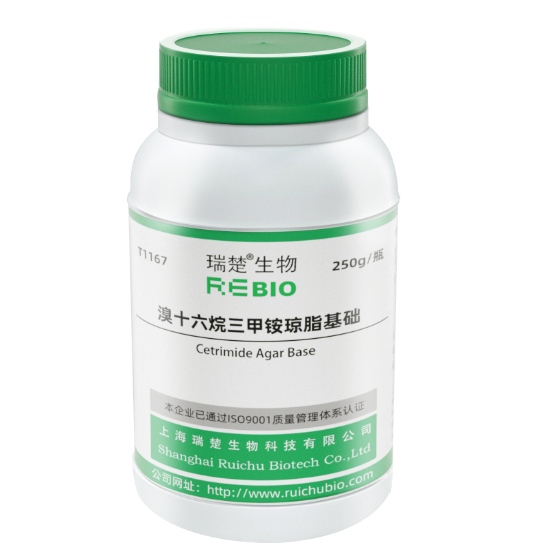 溴十六烷三甲铵琼脂基础