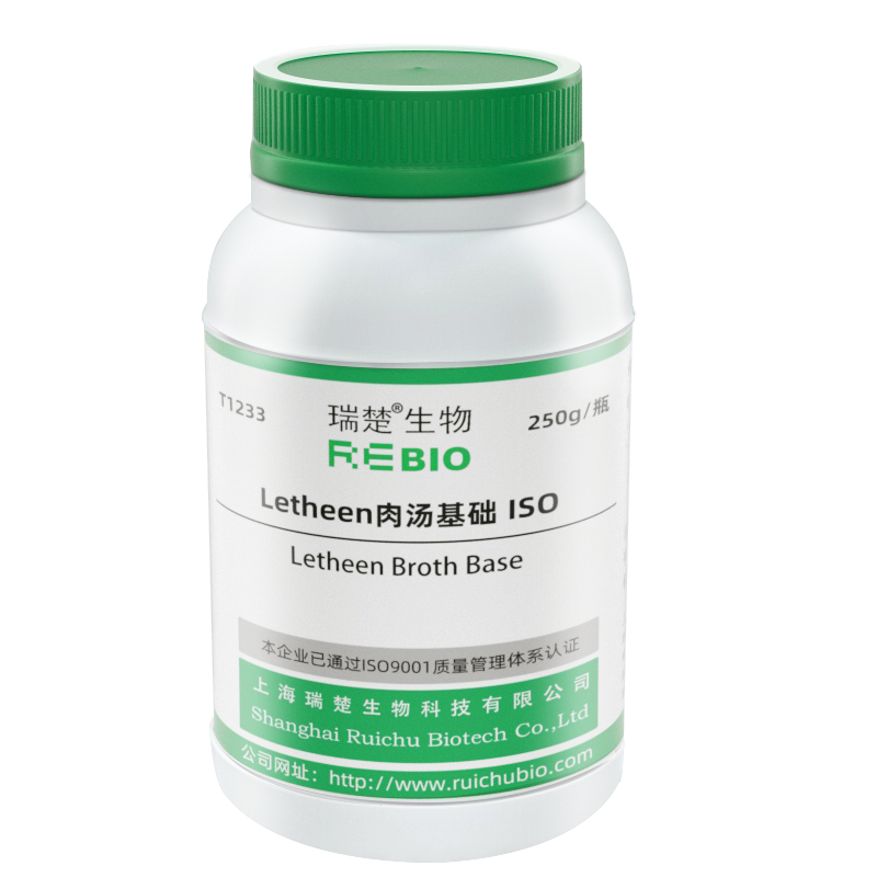 Letheen肉汤基础 ISO