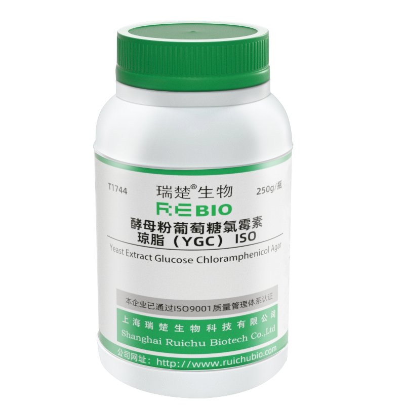 酵母粉葡萄糖氯霉素琼脂（YGC） ISO