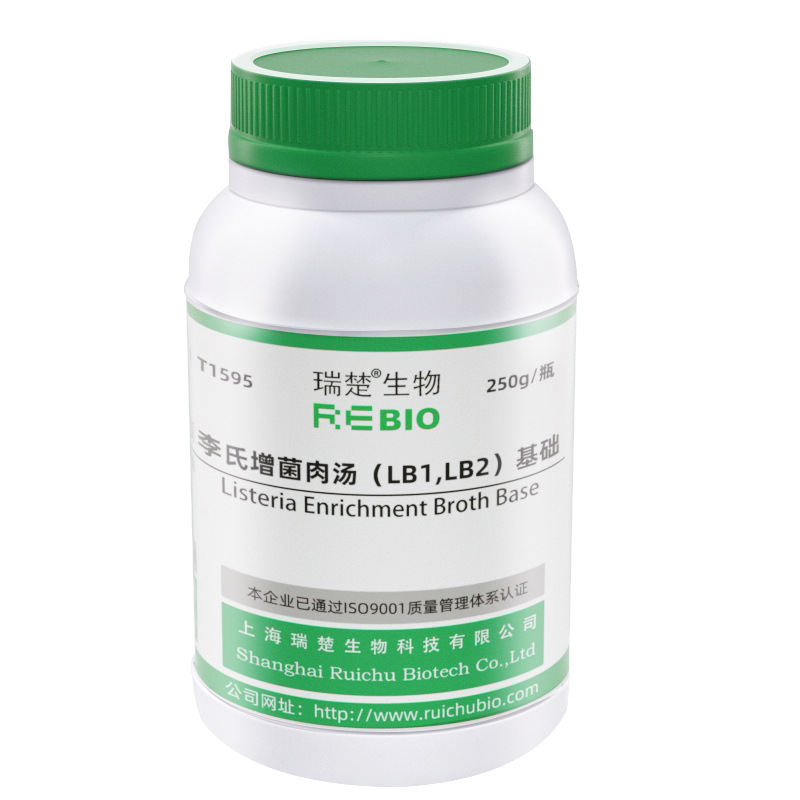 李氏增菌肉汤（LB1,LB2）基础
