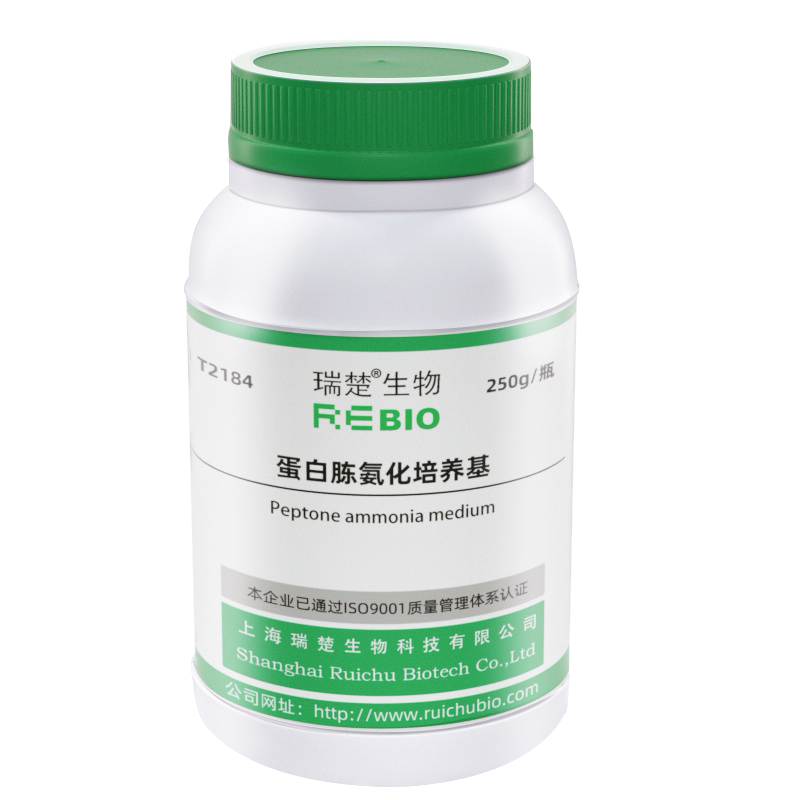 蛋白胨氨化培养基