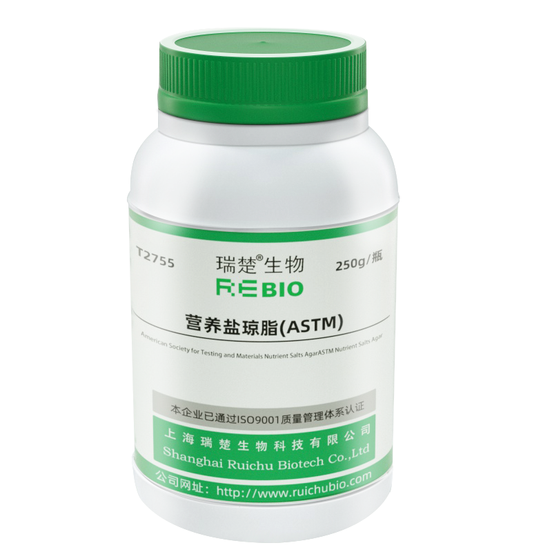 营养盐琼脂(ASTM)