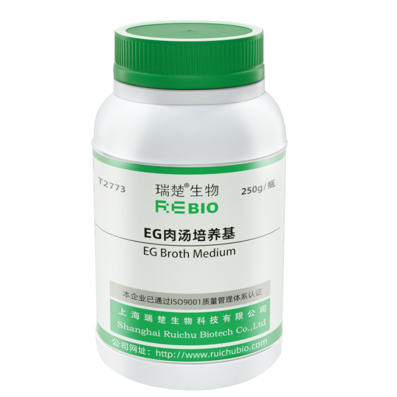 EG肉汤培养基
