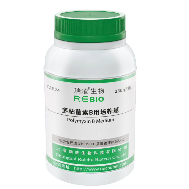 多粘菌素B用培养基