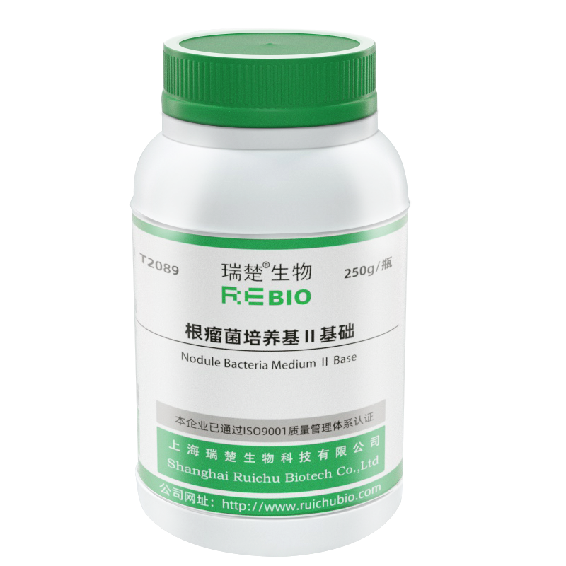 根瘤菌培养基Ⅱ基础